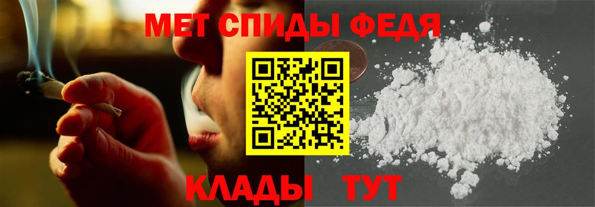 Михайловск  Амфетамин VHQ  Вход с VPN 
