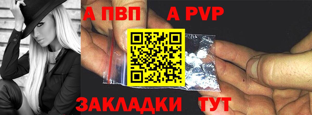 Alpha-PVP СК Михайловск