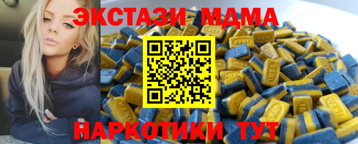 Михайловск  сайты даркнета наркотические препараты  Экстази  Вход с VPN  ЭКСТАЗИ MDMA 