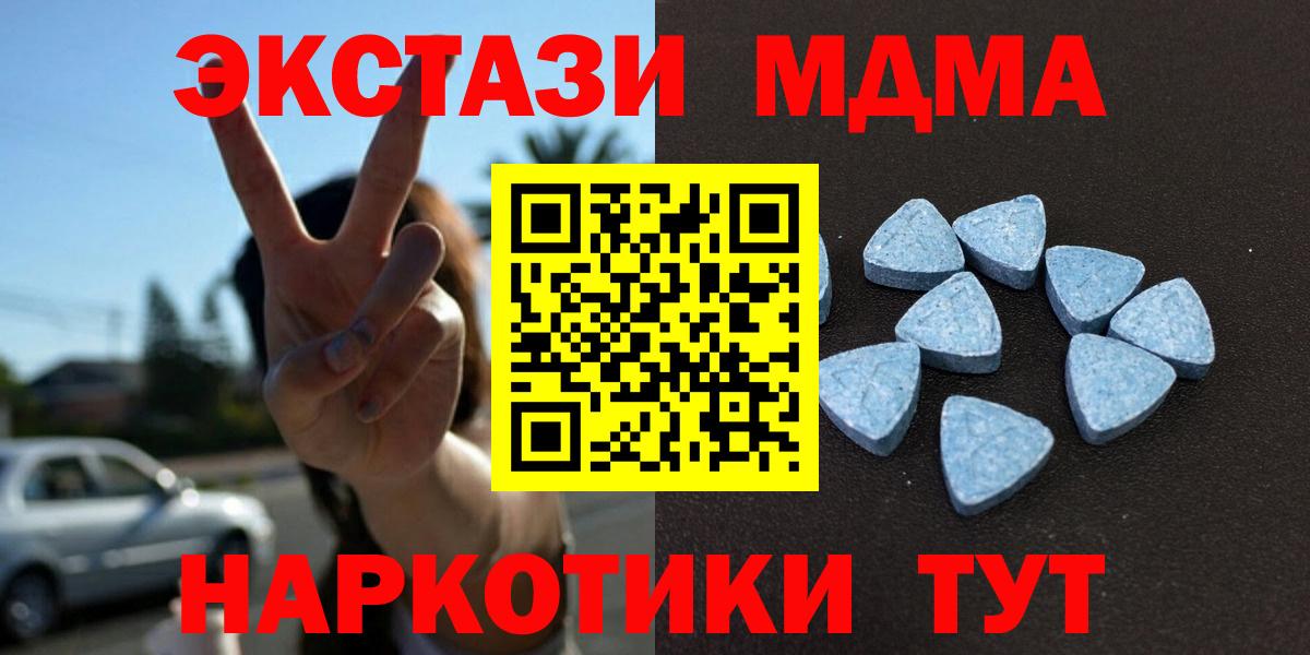 Гашиш  Вход с VPN  Кокаин  Бошки Шишки  Михайловск  Цена  МЕФ   КЕТАМИН 