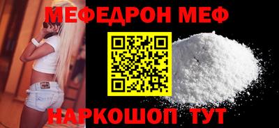 кристаллы Донецк