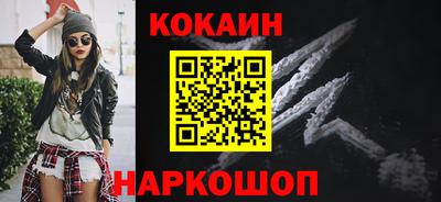 кристаллы Донецк