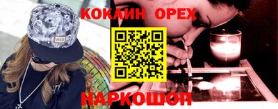 СК Донской