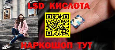 кристаллы Донецк