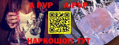 кристаллы Донецк