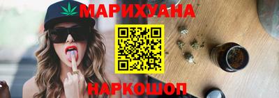 метамфетамин Славянск-на-Кубани