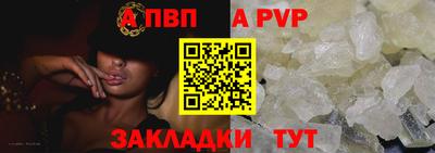 кристаллы Донецк