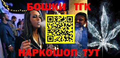 спайс Славгород