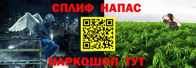 кристаллы Донецк