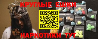 кристаллы Донецк