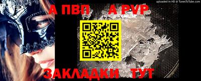 прущая мука Дубна