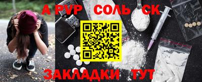 кристаллы Донецк