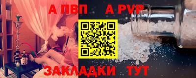 кристаллы Донецк