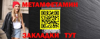 кристаллы Донецк