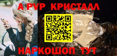 кристаллы Донецк