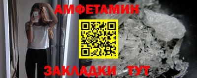 кристаллы Донецк