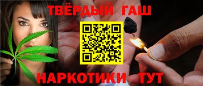 мефедрон VHQ Сланцы