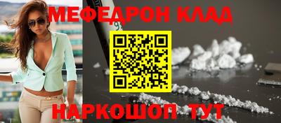 кристаллы Донецк