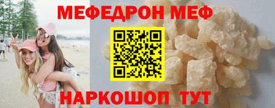 кристаллы Донецк