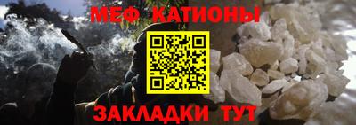 кристаллы Донецк