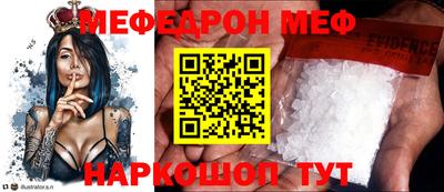 кристаллы Донецк