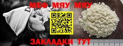 кристаллы Донецк