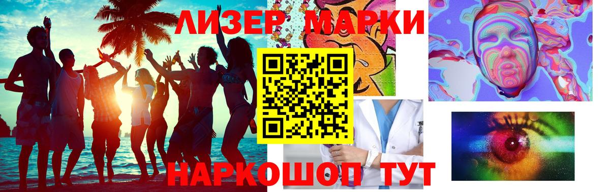 Михайловск  ЛСД экстази ecstasy  Лсд 25 экстази  LSD-25 экстази ecstasy  Вход с VPN 