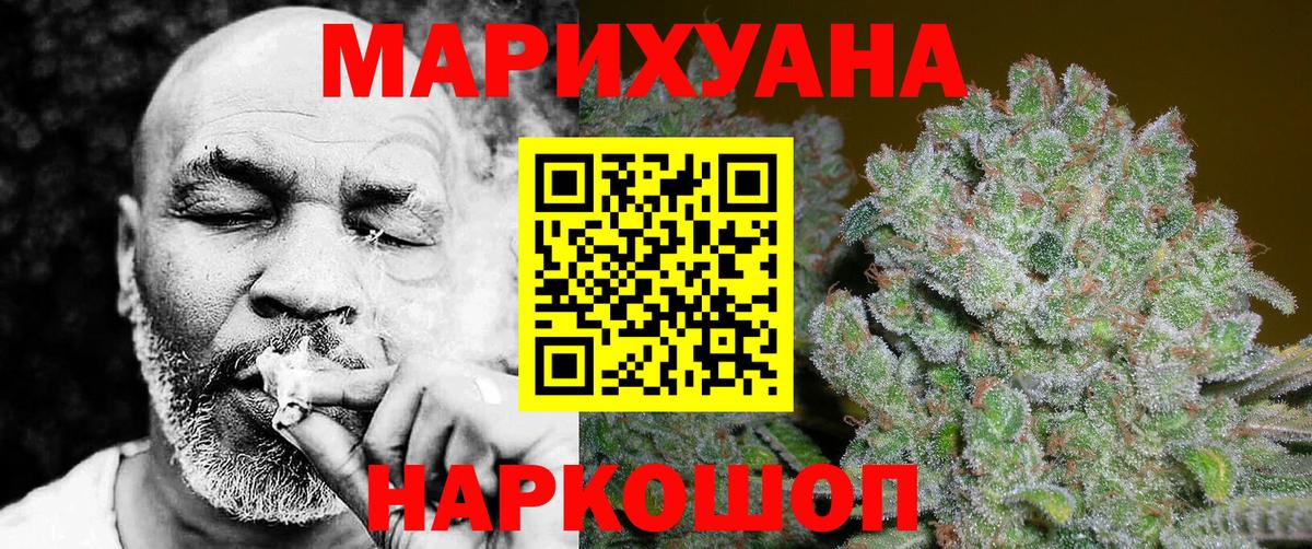 Бошки марихуана OG Kush  Вход с VPN  Бошки Шишки сатива  Михайловск  МАРИХУАНА THC 21% 